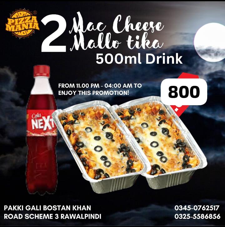 Exclusive Deal 7