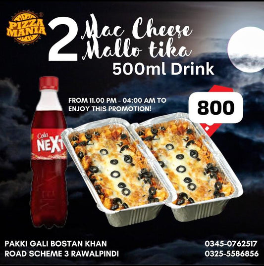 Exclusive Deal 7